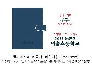 ���̾ ��ø ��Ʈ | ���󸮽� A5 ��Ŭ�޸���δ� 155*213mm