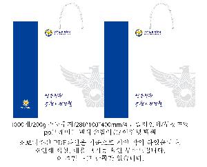 ���ι� | ���̼��ι�_�����װ� 280x100x400mm