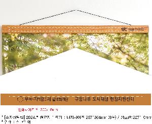 �μ� �þ� �̹��� 74194