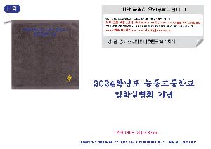 ���� �м� �̿� Ű�� | ���ڹ�_��ũ�μ� ���� ���� 360x100x380mm