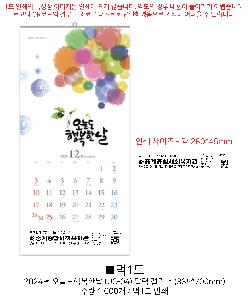 �������˹� | 2026�� ���õ��ູ�ѳ� UC-04 ������ �޷� Ķ���� 335*700mm