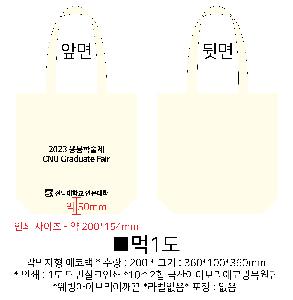 ���� �м� �̿� Ű�� | �ֹ����۱⺻�� ���ڹ� 360x100x360mm