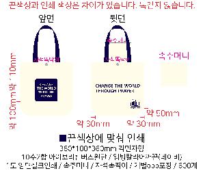 ���� �м� �̿� Ű�� | �ֹ������÷��� ��ũ�μ� ���ڹ� 350x80x370mm