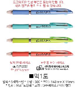 ���� �ʱ�� | �з轺3���Ľ��� 0.7mm