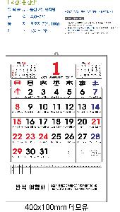 �������˹� | [�����̴޷�]2026�� ����2�������� Ķ���� ī���� 495*720mm ǰ��