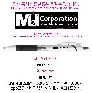 ���� �ʱ�� | uni ��Ʈ��Ʈ��150 0.5 0.7