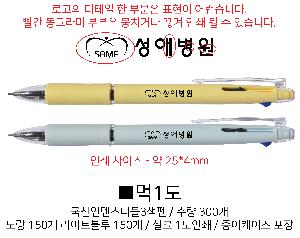 ���� �ʱ�� | �������ٽ��ϵ�3���� 0.7mm