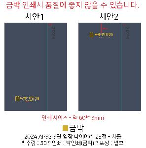 ���̾ ��ø ��Ʈ | 2026 AP34 3�� ���� ���̾ 25��