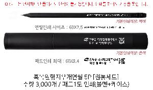 �μ� �þ� �̹��� 74336