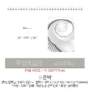 �������˹� | [Ź��޷�]���̰�ܰ����Ƽ� Ķ���� ī���� 250*190mm 250*160mm