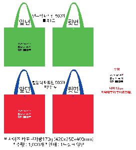 ���ι� | ���� Ÿ�������� �� ������ ������� 11color 420x250x400mm