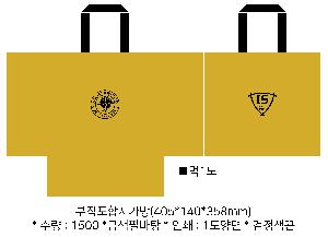 ���ι� | M���� ������ ��������_���������� 405x140x358mm