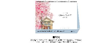 �������˹� | [Ź��޷�] 2026�� �츮�� ��� ���̴��� Ȳ���� �۰� ��ǰ�� 255*200mm