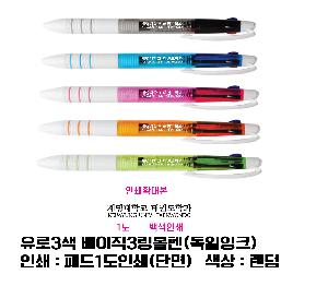 ���� �ʱ�� | ����3�� ������3������ ������ũ �÷��μⰡ��