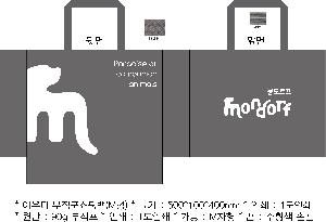 ���ι� | M���� ���������ι�_�ƿ�� 500x100x400mm