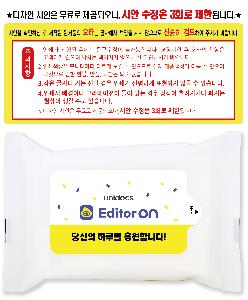 Ƽ�� ��Ƽ�� | ���� ȭ��Ʈ ��Ƽ�� 10�� 15�� 20�� 150*90mm