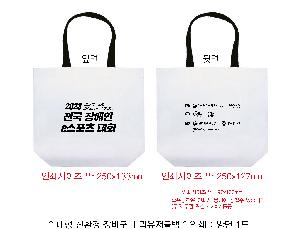 ���� | ģȯ�� ��ٱ����� ���������� �� 390x300x155mm