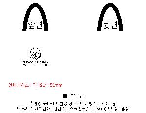 ���� | ģȯ�� R-PET ���������� 4�� �߷� 160g��10 380x150x280mm,450x150x400mm,570x200x430mm,400x240x420mm