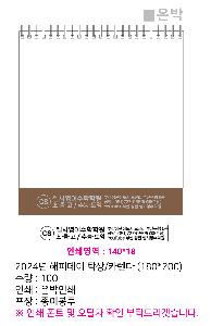 �������˹� | 2026�� ���ǵ��� Ź�� ī���� 180*200 ǰ��