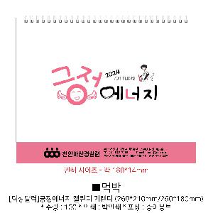 �������˹� | [Ź��޷�]���������� Ķ���� ī���� 250*205mm 250*173mm ǰ��