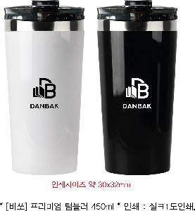 �Һ��� �ֹ��ǰ | [�ٽ�] �����̾� ���߱��� �Һ��� 450ml ǰ��