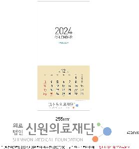 �������˹� | [�����̴޷�] 2026�� 3�� Į�� ������ 335*700mm