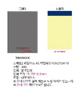 ���̾ ��ø ��Ʈ | �����2 �����е� A5 ���μ� 150x215mm