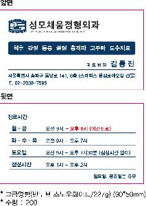 �μ� �þ� �̹��� 74344