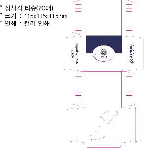 Ƽ�� ��Ƽ�� | ���簢 Ƽ�� 50��,60��,70��