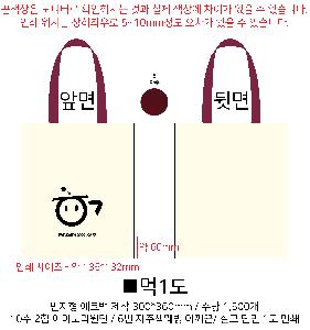 ���� �м� �̿� Ű�� | ���ڹ� ������_��ũ�μ� ���ֲ��⺻�� 360*90*360mm