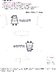 Ƽ�� ��Ƽ�� | 250�� ��Ƽ��_lyrica