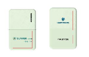 �μ� �þ� �̹��� 74509