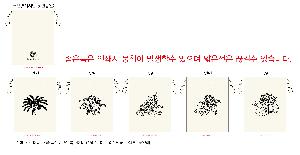 ���� �м� �̿� Ű�� | ���� ��ǰ �Ŀ�ġ �� ���ָӴ� 150x200mm