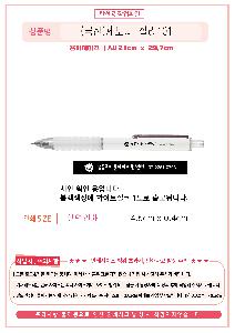 �μ� �þ� �̹��� 74525