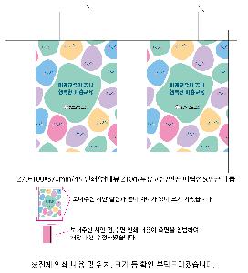 ���ι� | ���̼��ι�_�׷��̽� 290x90x250mm