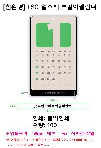 �������˹� | [������ �ϻ�ver1] ���� ������