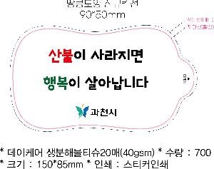 �μ� �þ� �̹��� 74240