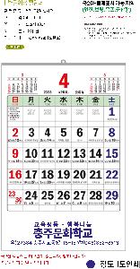 �������˹� | [�����̴޷�]2026�� ������2�������� Ķ���� ī���� 415*620mm ǰ��