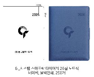 ���̾ ��ø ��Ʈ | GI_�ý��� ����Ʈ�� ���̾-25�� 32��[Ư����ǰ]