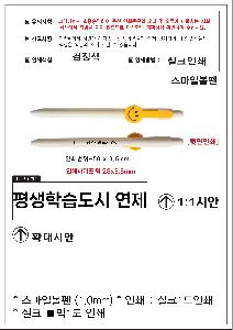 ���� �ʱ�� | �����Ϻ��� 1.0mm