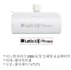 �������͸� | �̳��� ������ 5000 ��ŷ ��ü�� �������͸� INOZEN WISE-5000