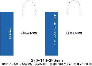 ���ι� | ���̼��ι�_ KODA 270x110x360mm