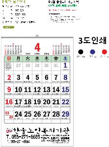 �������˹� | [�����̴޷�]2026�� ������2�������� Ķ���� ī���� 415*620mm ǰ��