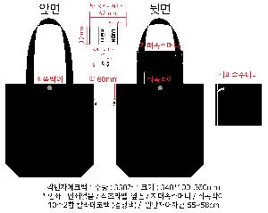 ���� �м� �̿� Ű�� | �ֹ����ۺ��� ���̺� ���� ���ڹ� 340x400mm