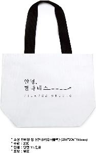 ���� | ģȯ�� ��ٱ����� ���������� �� 390x300x155mm