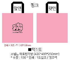 ���ι� | �Ľ����� Ÿ�������� 420x250x400mm