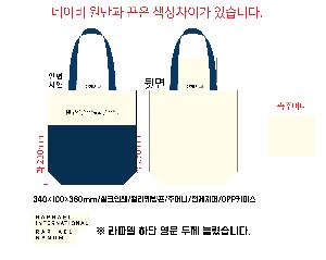 ���� �м� �̿� Ű�� | �ֹ��������� ���ָӴ� ���ڹ� 340x100x400mm