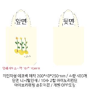 ���� �м� �̿� Ű�� | �ֹ����۽�ũ�μ� ���ڹ� �� 280x80x340mm