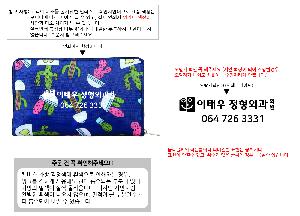 ���� �м� �̿� Ű�� | ���� ���̽� ���尡�� [BG129] 430x610mm