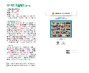 ���̾ ��ø ��Ʈ | 25�� �ϵ� �����е� ������ 0.6T ǰ��